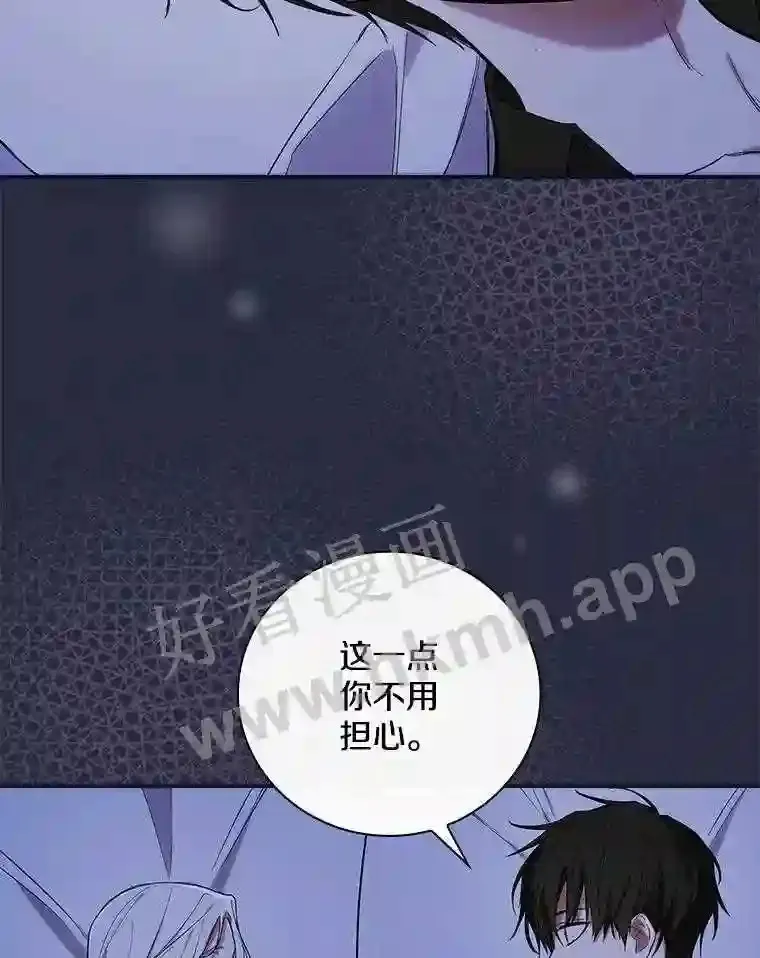 10.我让你脱掉!72
