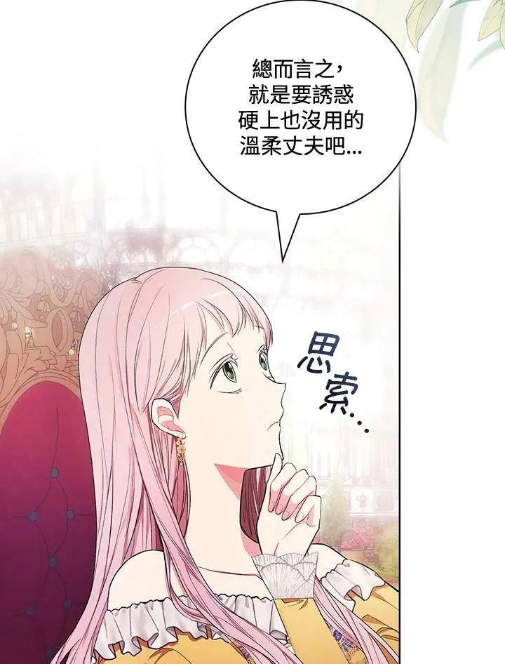 第29话29