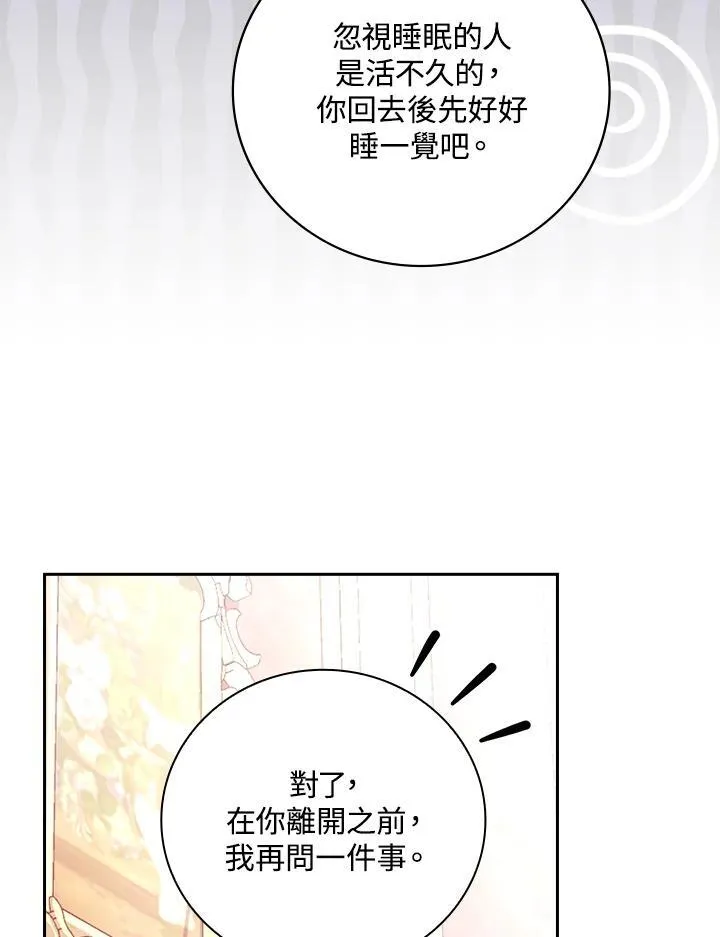 第53话63
