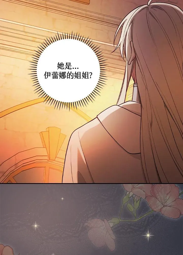 第59话50