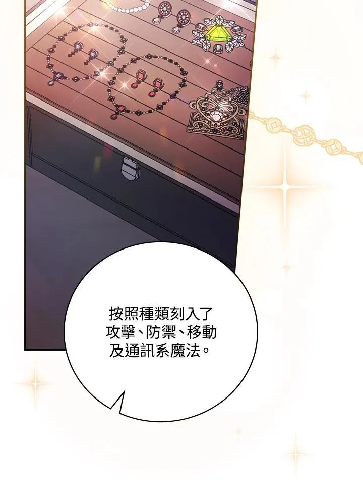 第53话11