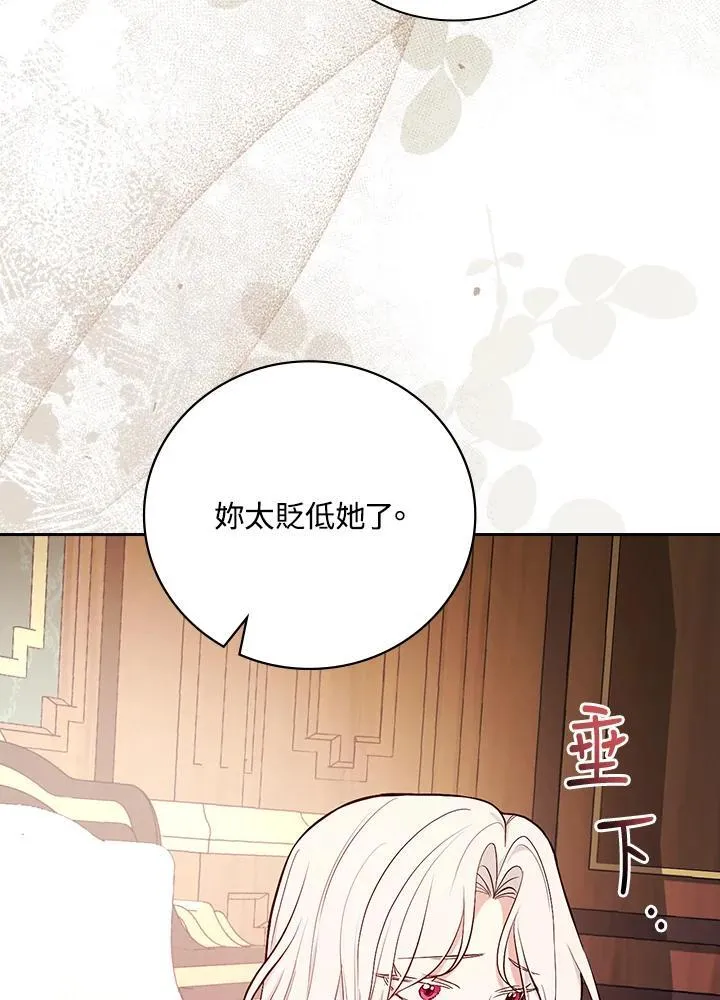 第57话49