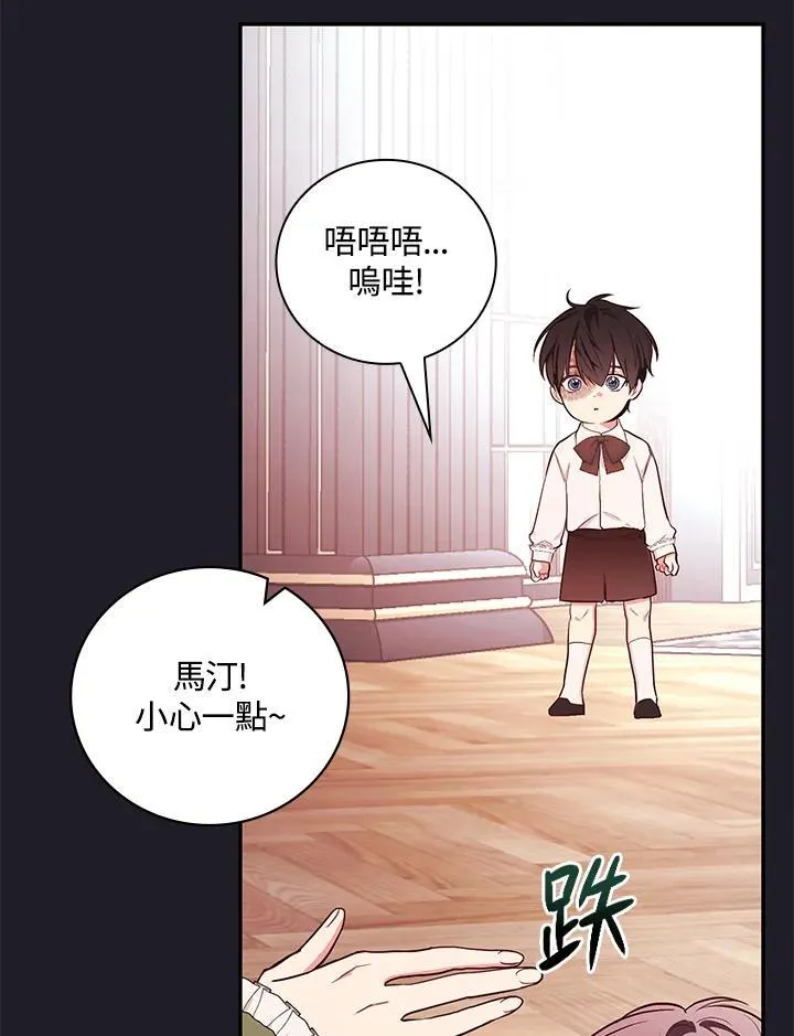 第47话33