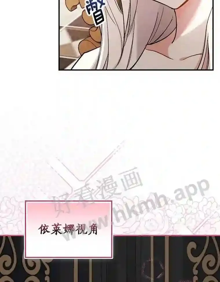 12.扑倒他就是了!22