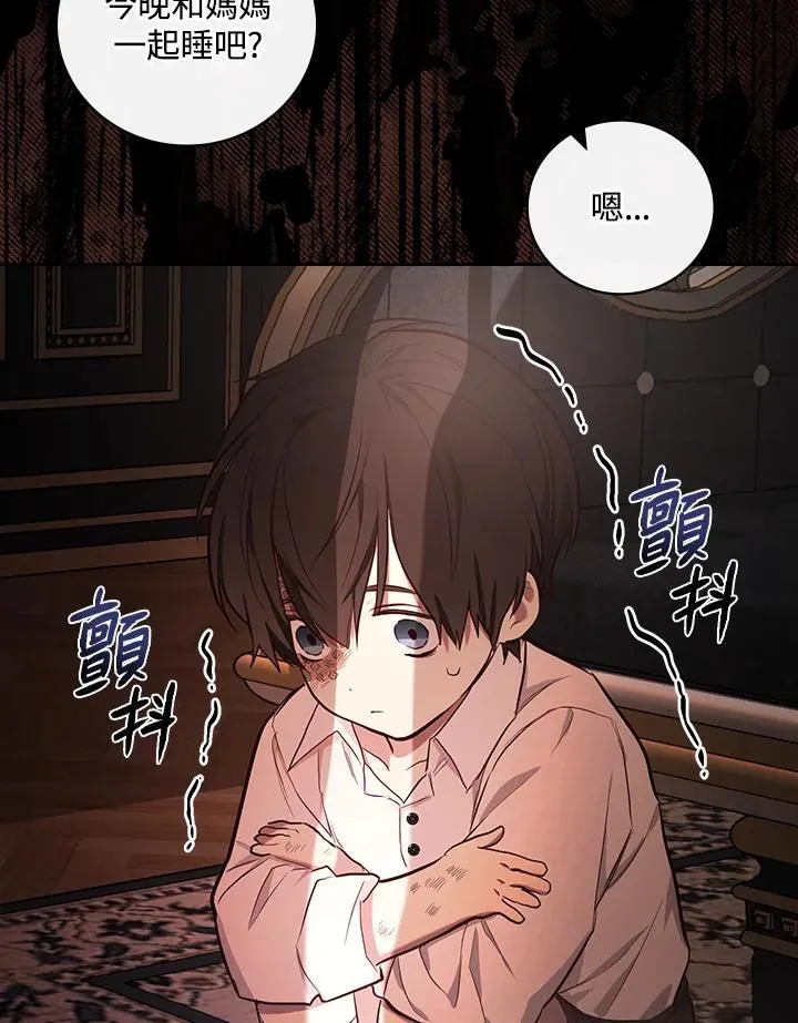 第47话62
