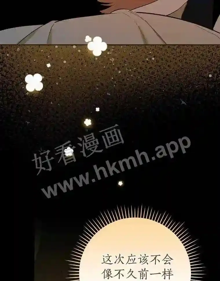 1.我要拯救世界!24
