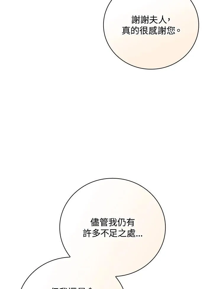 第52话35