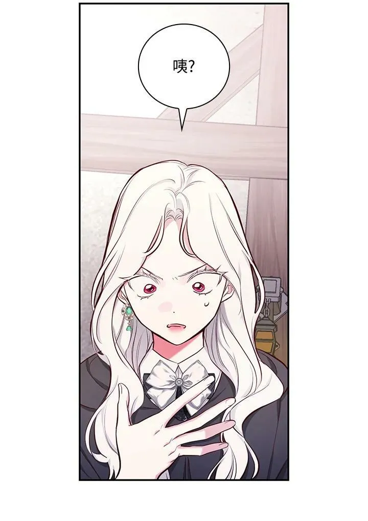 第46话45