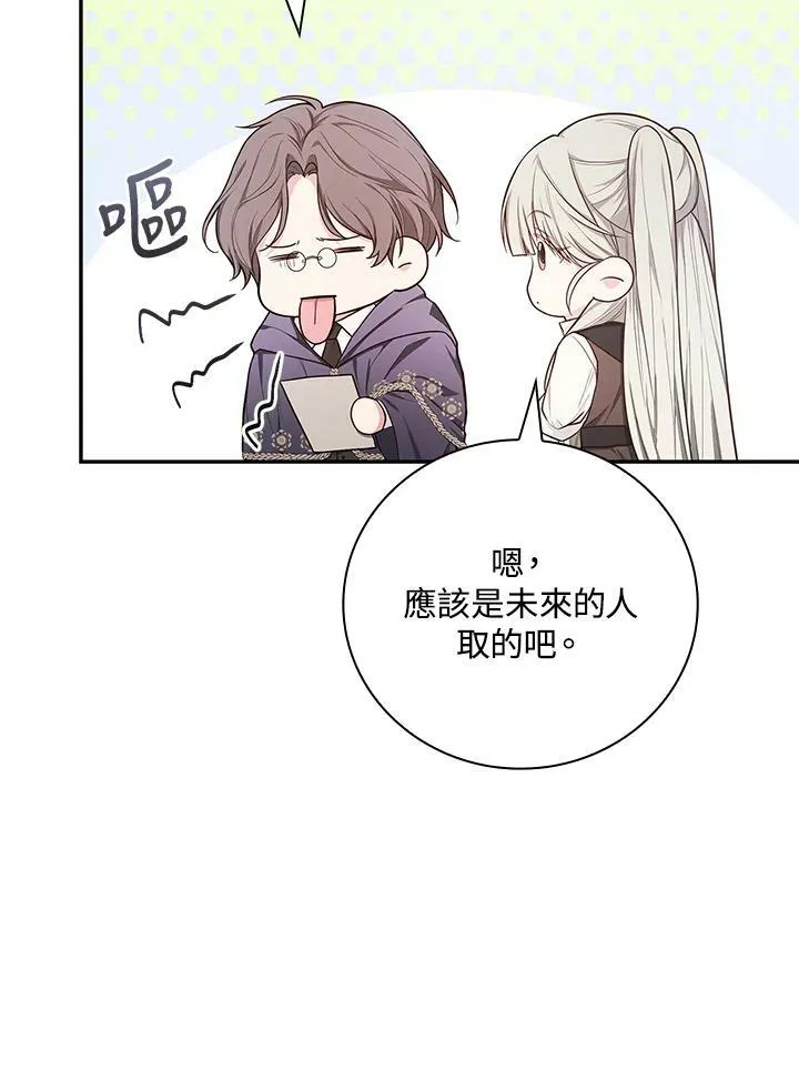 第43话14