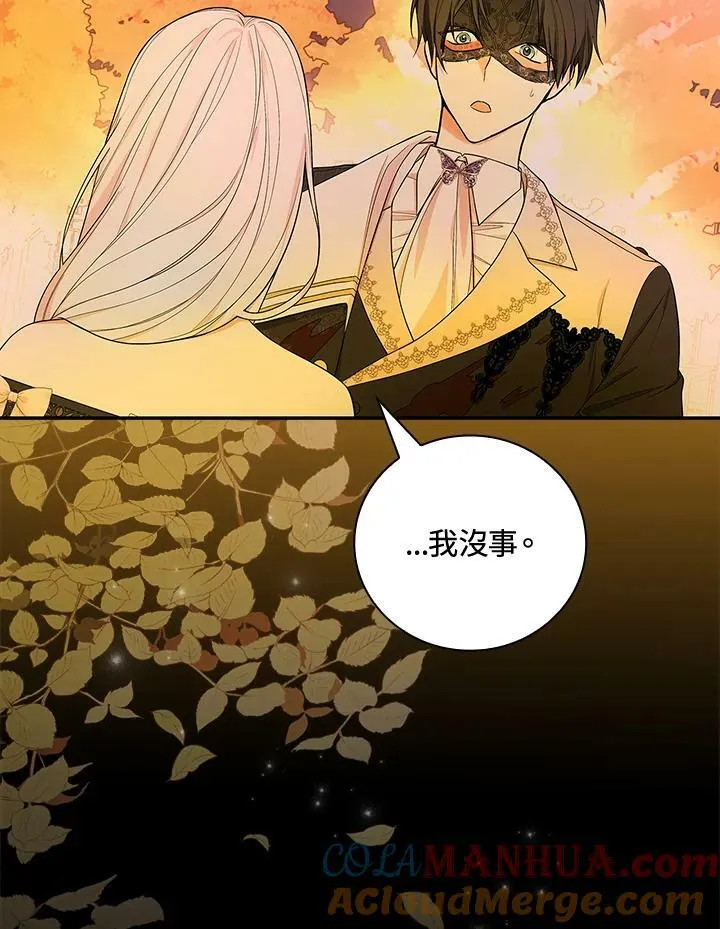 第39话72