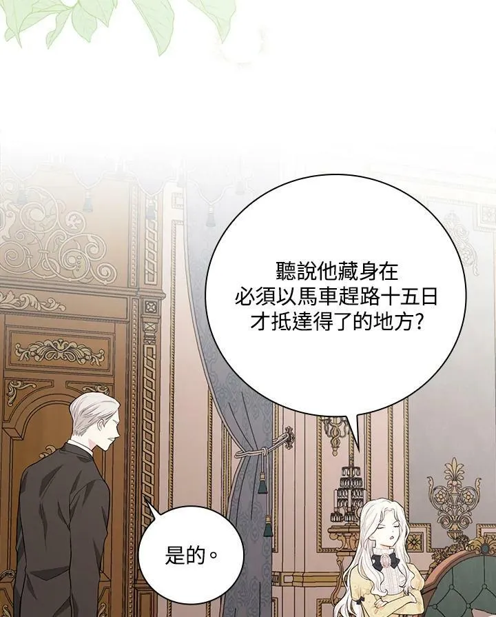 第21话49