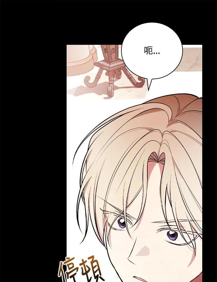 第59话34