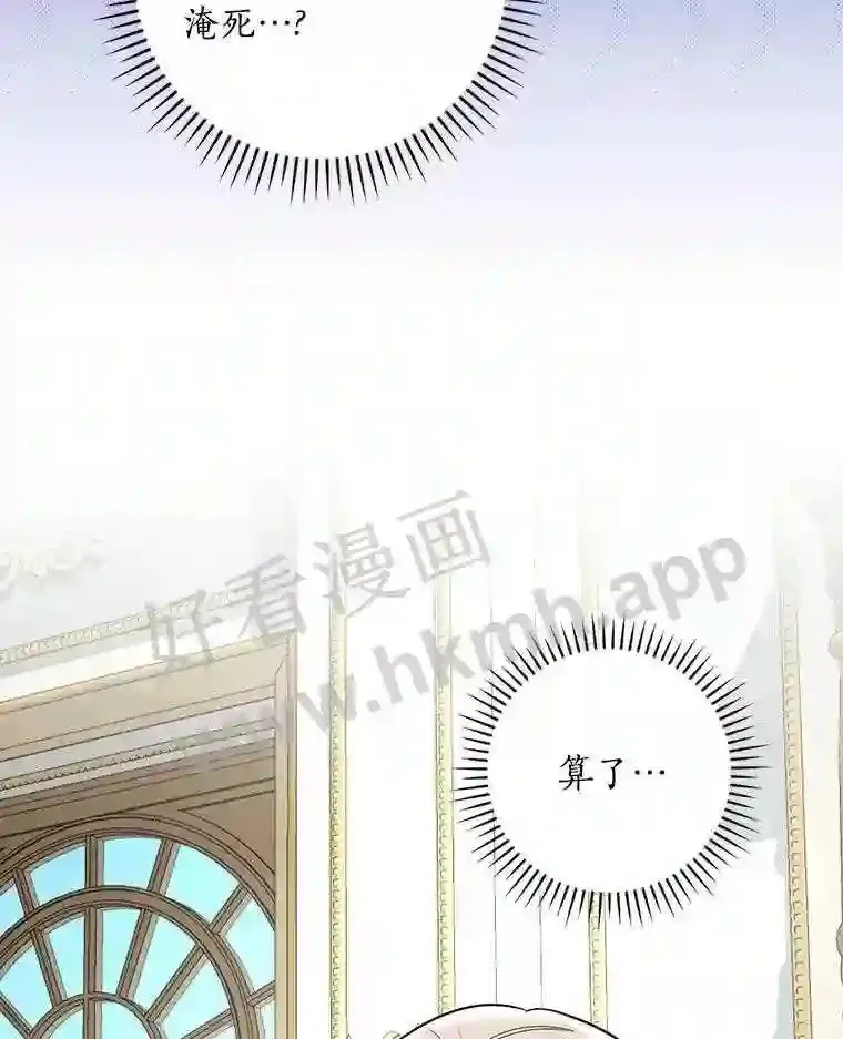 11.计划失败28