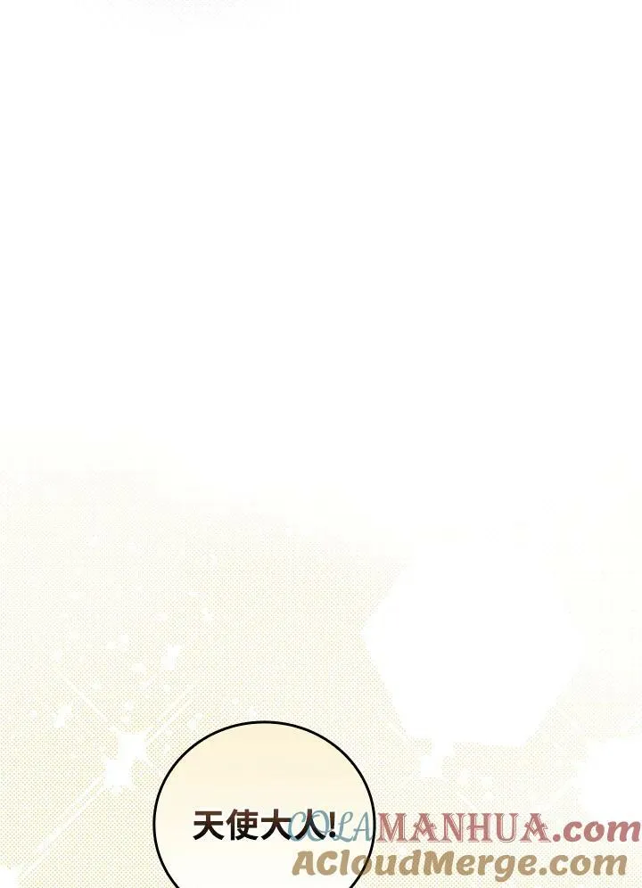 第45话30