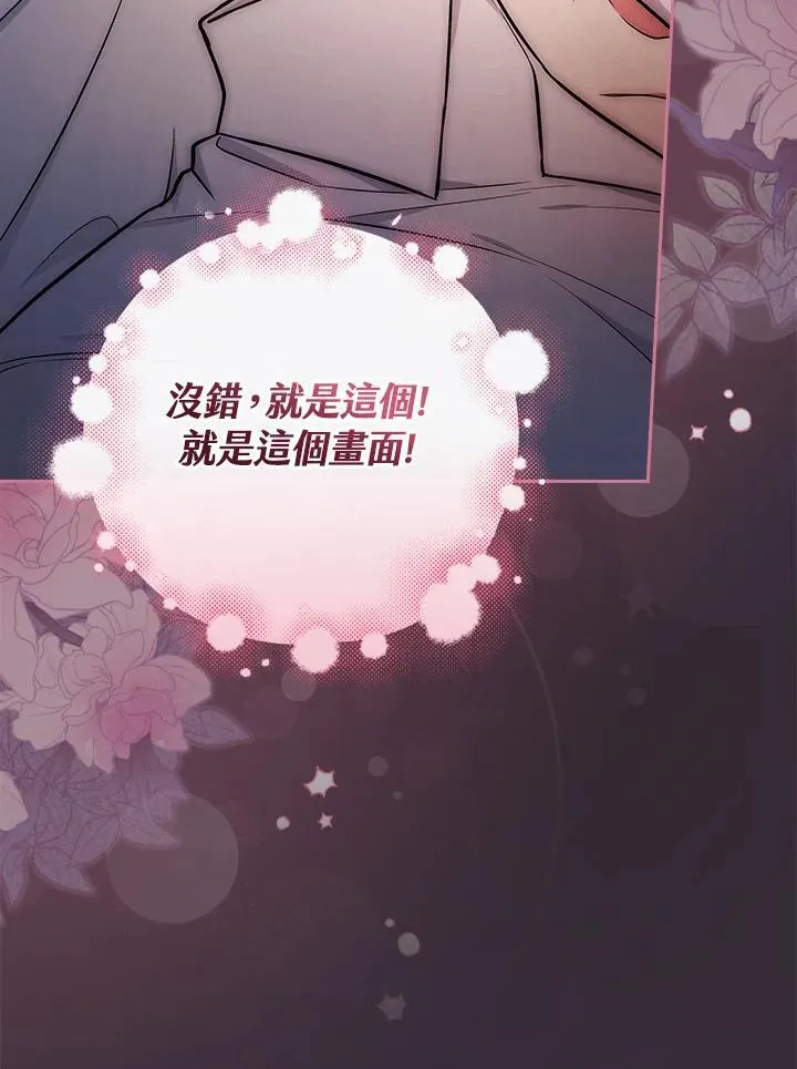 第54话31