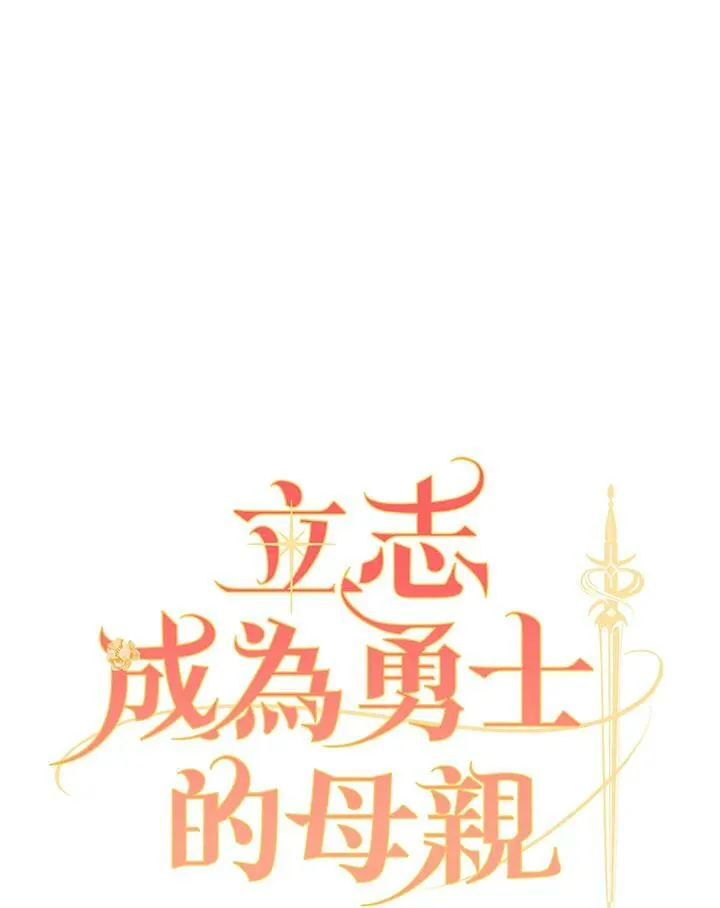 第27话26
