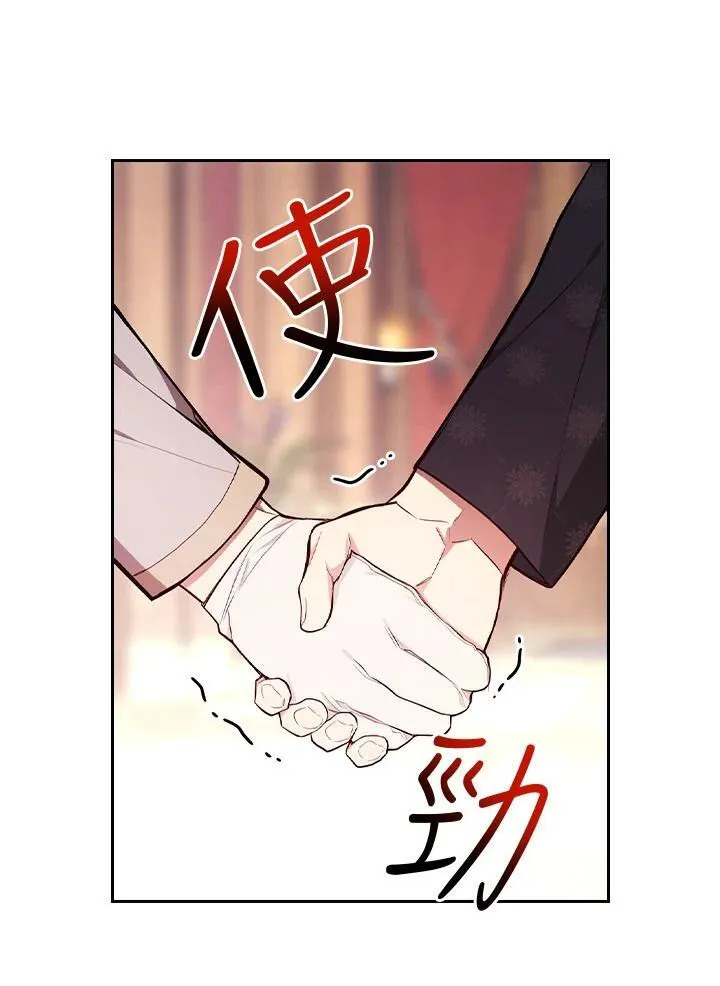 第56话75