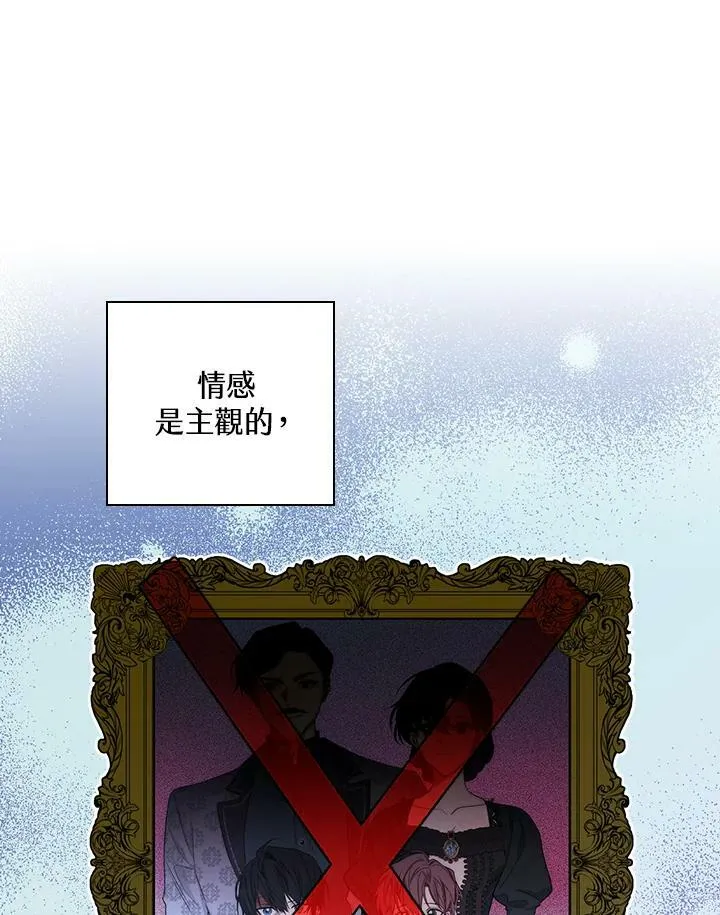 第26话3