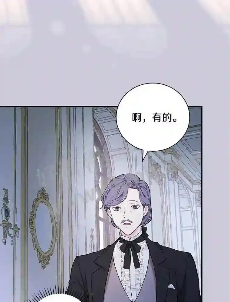 4.神秘老婆婆83