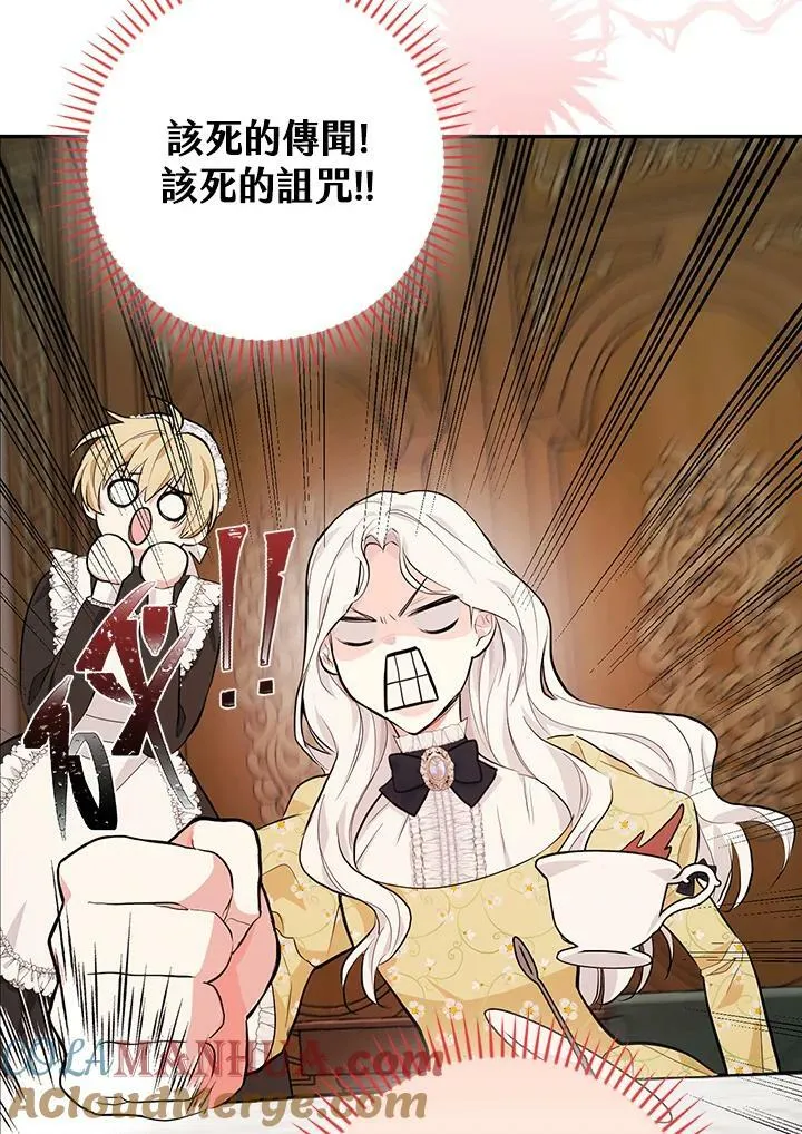 第21话72