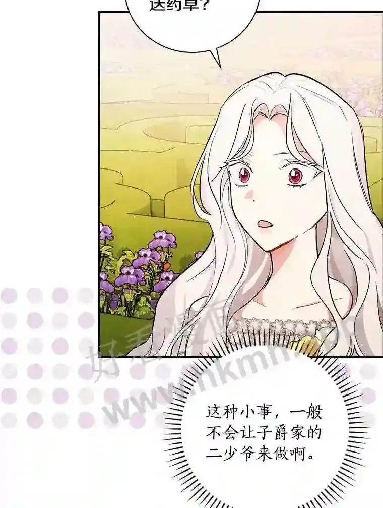 15.马勒松二少爷100