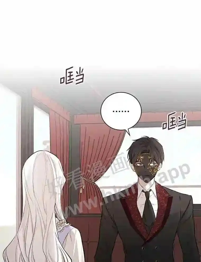 7.到达公爵城21