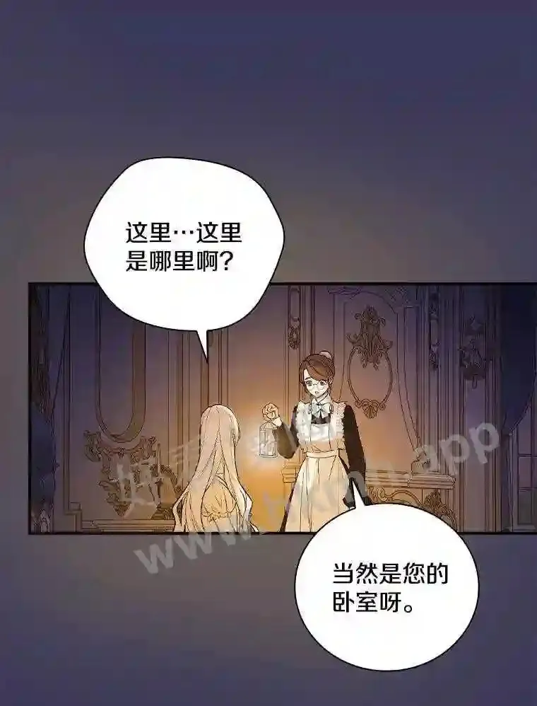 3.那不是梦65