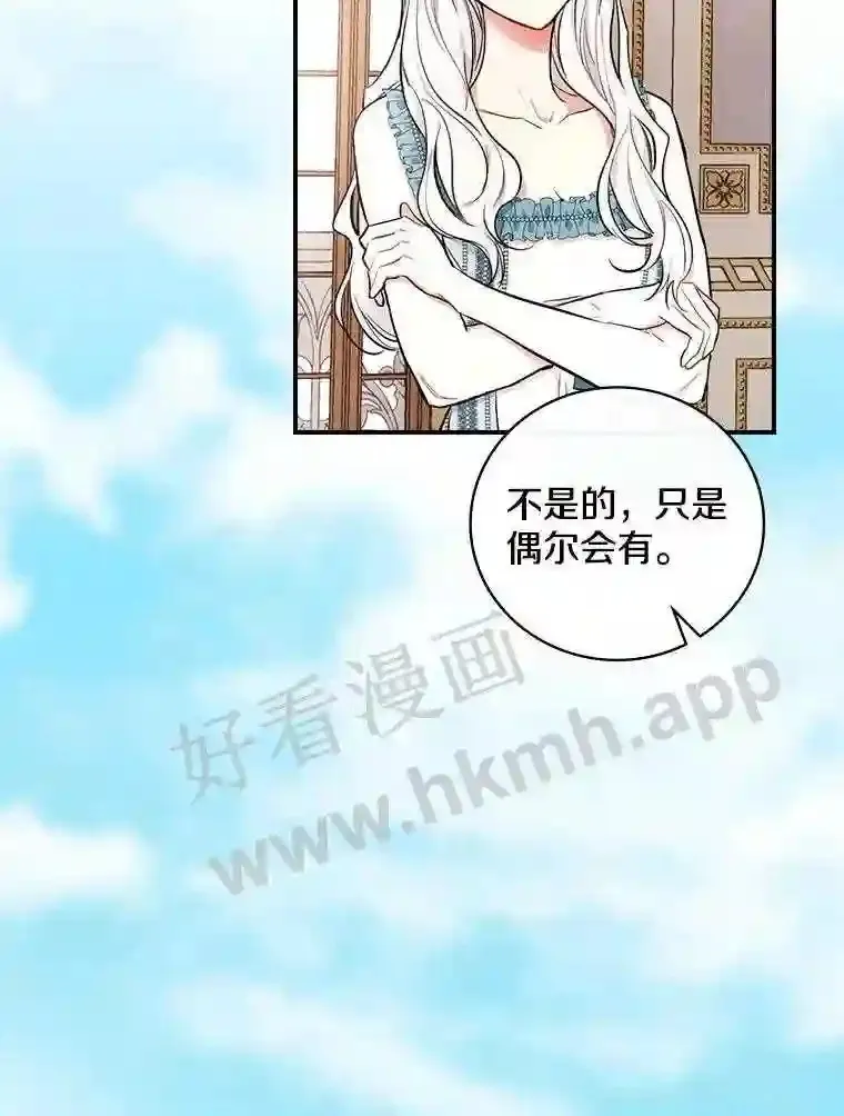 7.到达公爵城71