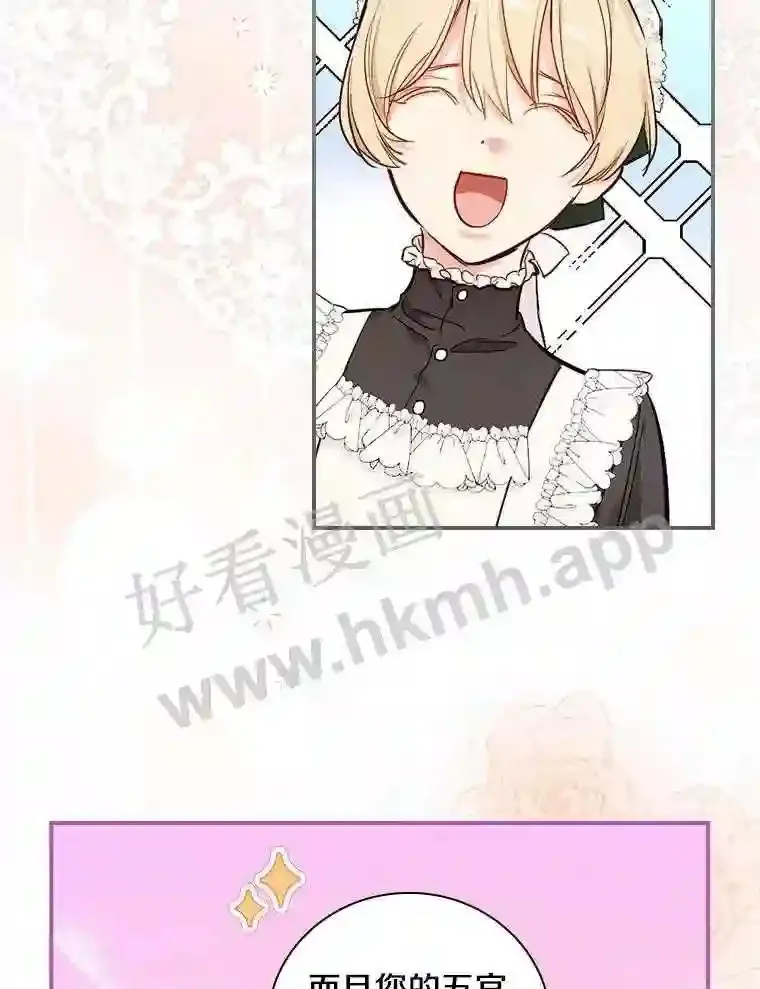 11.计划失败72
