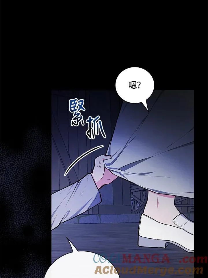 第61话16