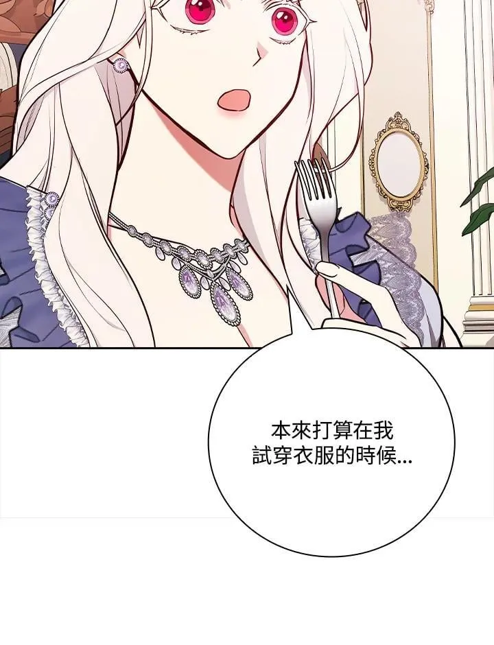 第69话51