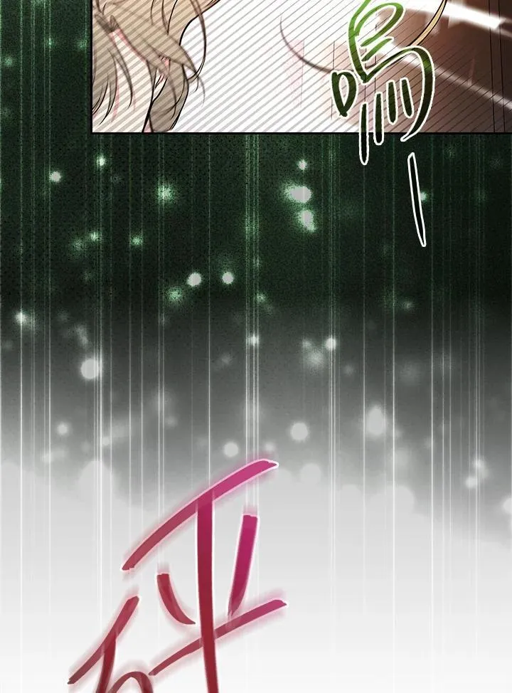 第66话44