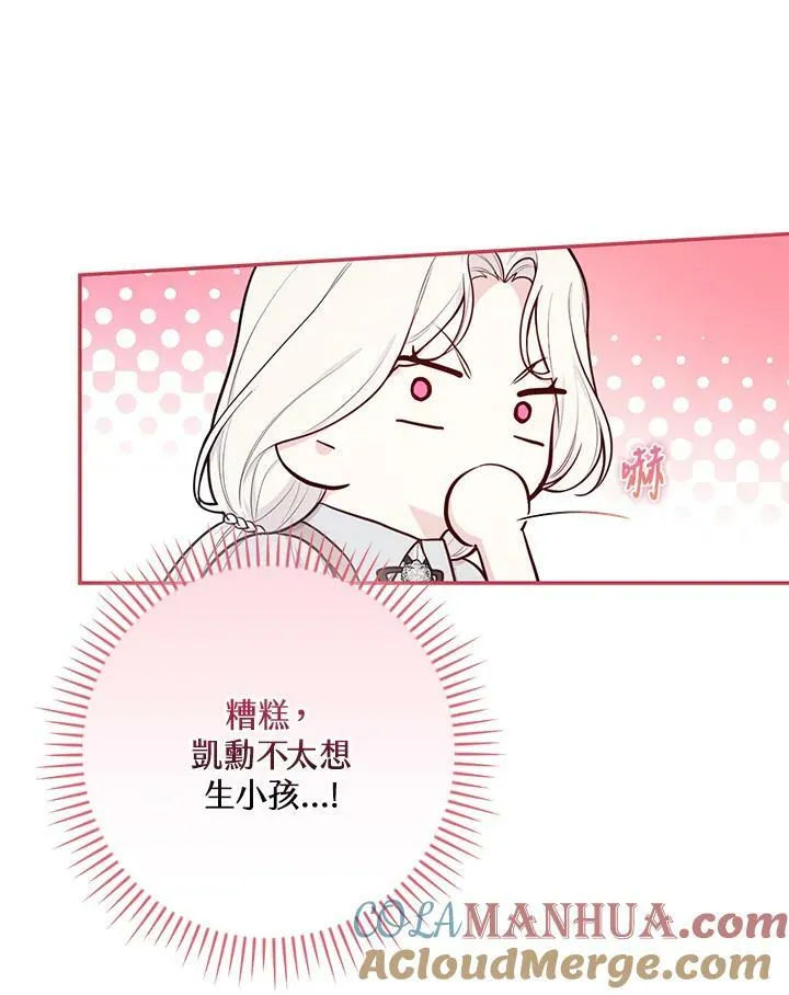 第43话80