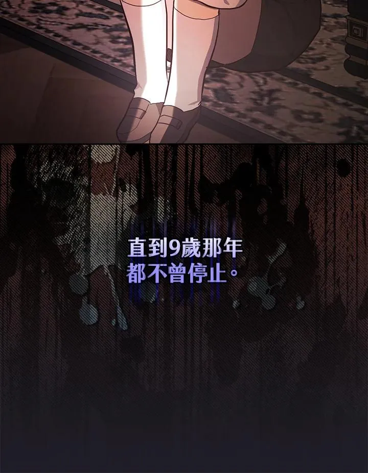 第47话63