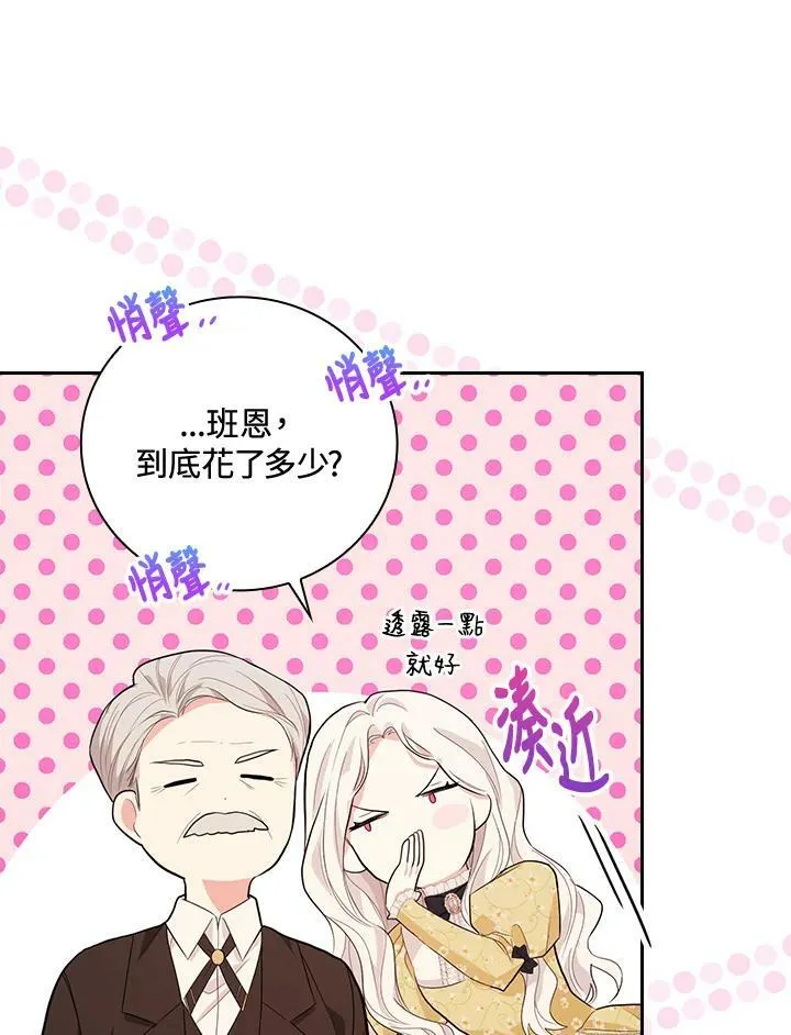 第21话54