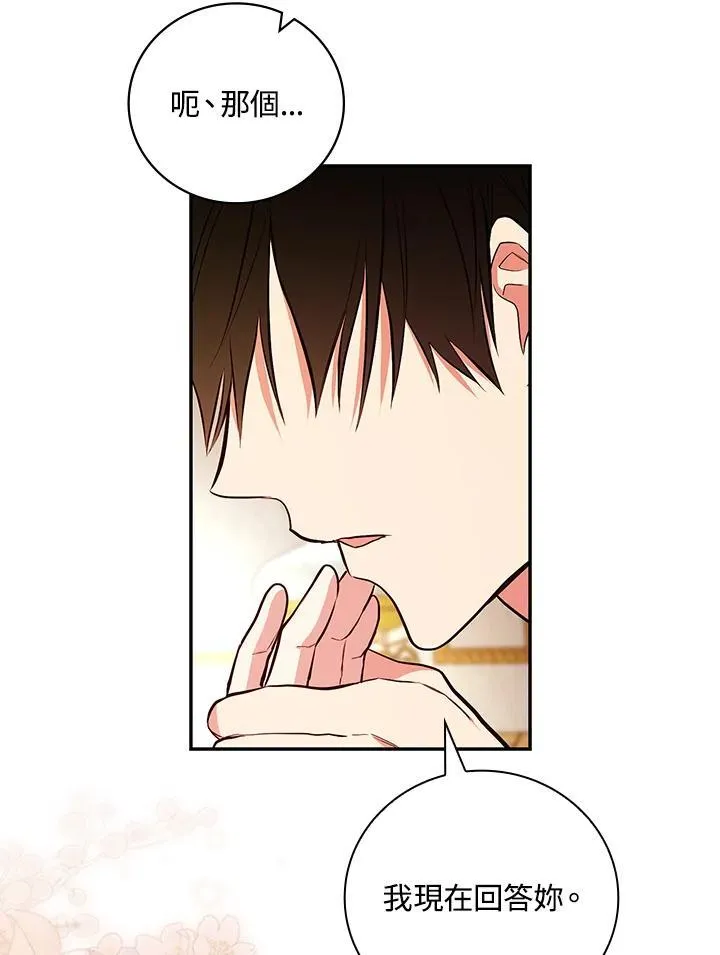 第48话103