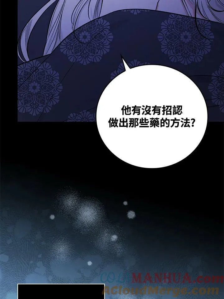 第23话48