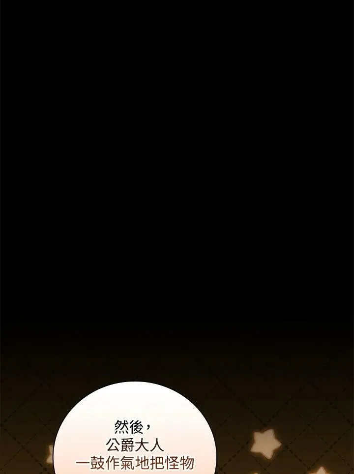 第38话13