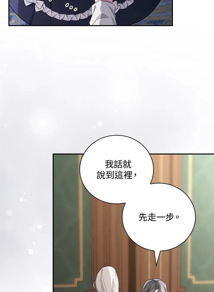 第27话13