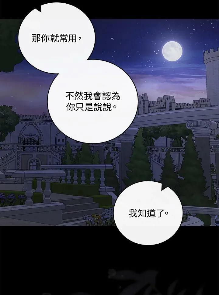 第34话38