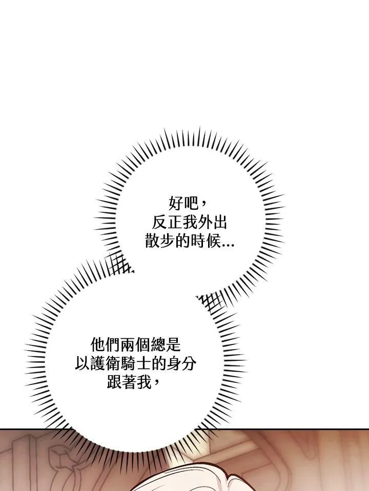 第52话62
