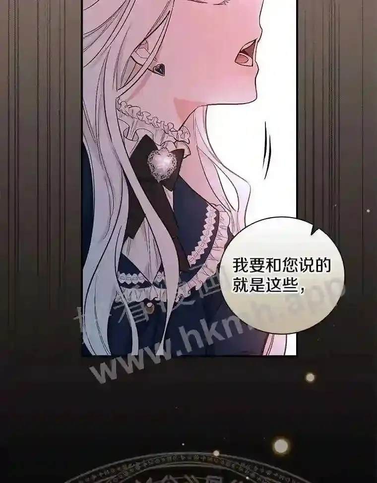 4.神秘老婆婆48