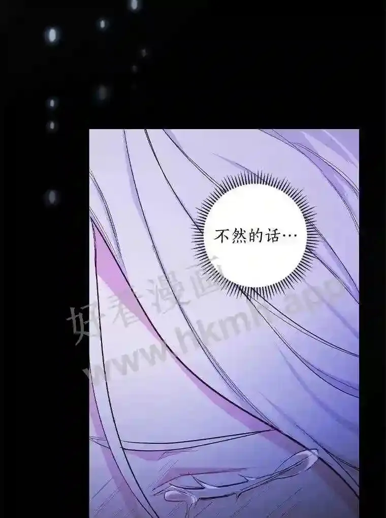 3.那不是梦18