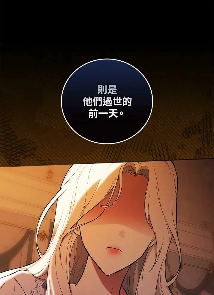 第30话73