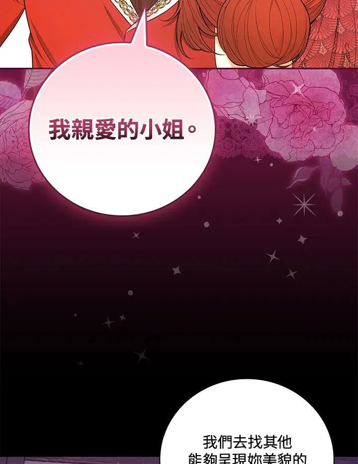 第40话10