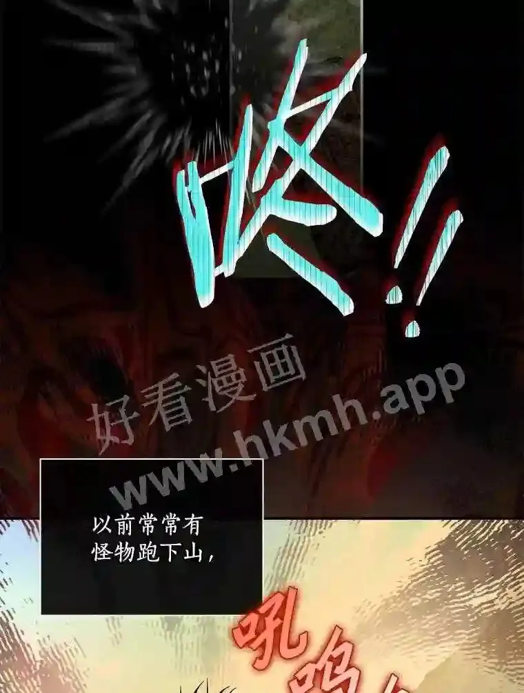 7.到达公爵城74