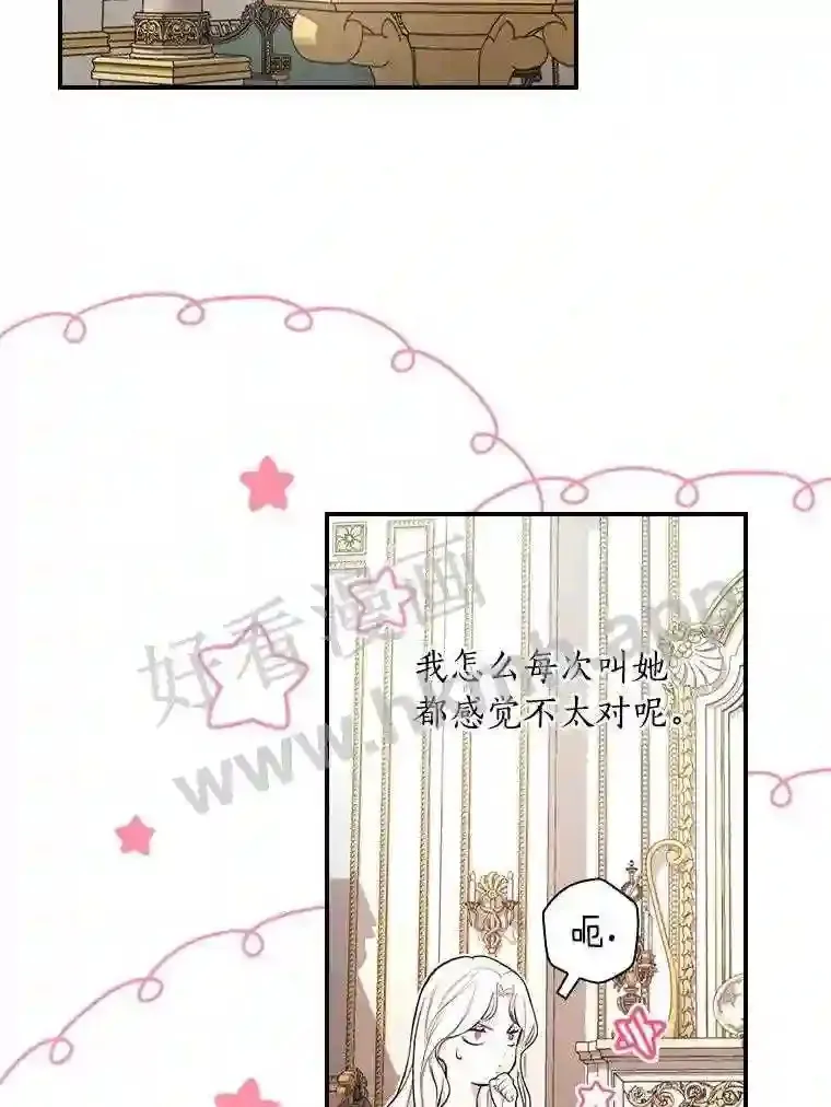 16.奇怪的感觉1