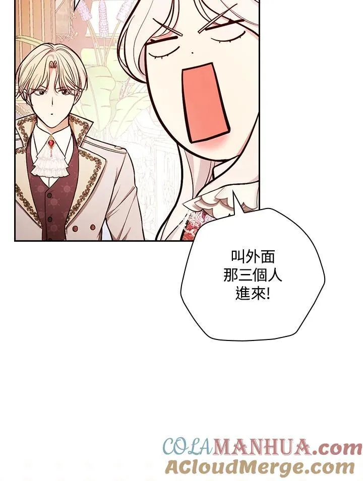 第56话36