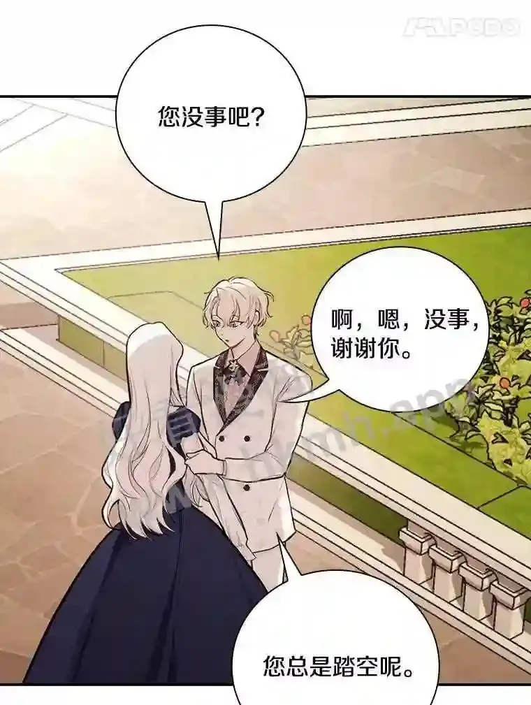 18.试探61