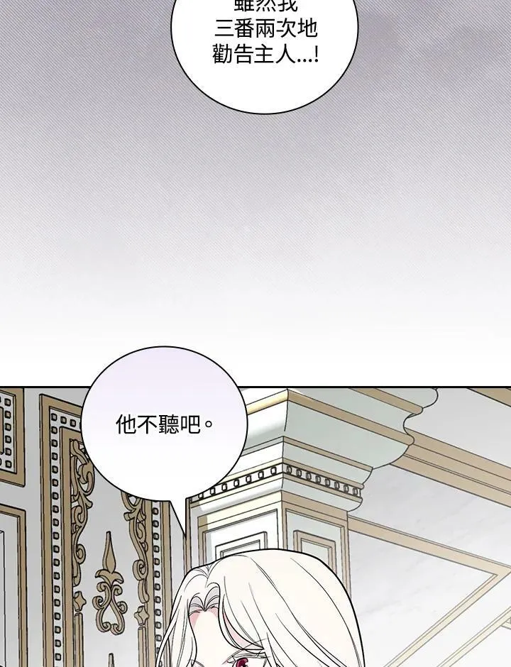 第33话49